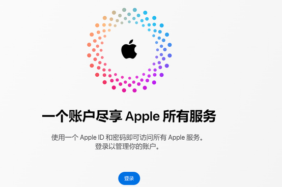 曲麻莱iPhone维修中心分享iPhone下载应用时重复提示输入账户密码怎么办 