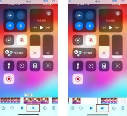 曲麻莱苹果15维修网点分享iPhone15录屏没有声音怎么办 