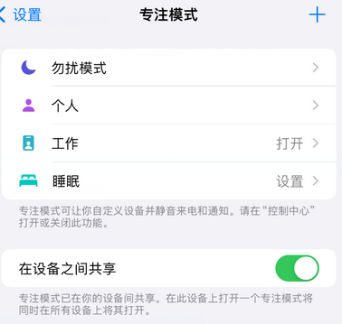 曲麻莱iPhone维修服务分享可在指定位置自动切换锁屏墙纸 