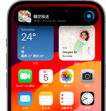 曲麻莱apple维修服务分享两台iPhone靠近即可共享照片和视频 