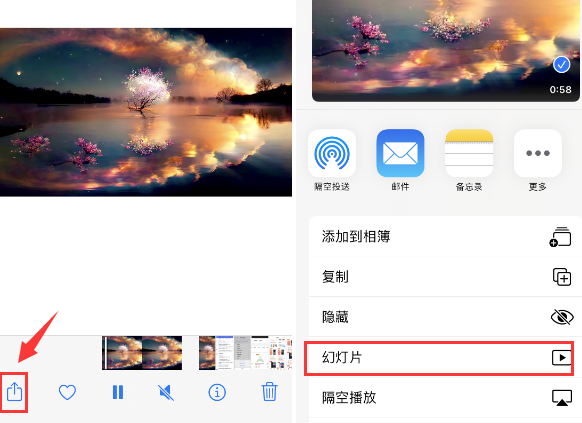 曲麻莱苹果14维修店分享iPhone14相册视频如何循环播放