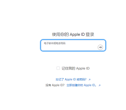 曲麻莱苹果维修网点分享iPhone如何查询序列号 