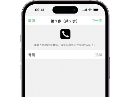 曲麻莱apple维修店分享如何通过iCloud网页查找iPhone位置