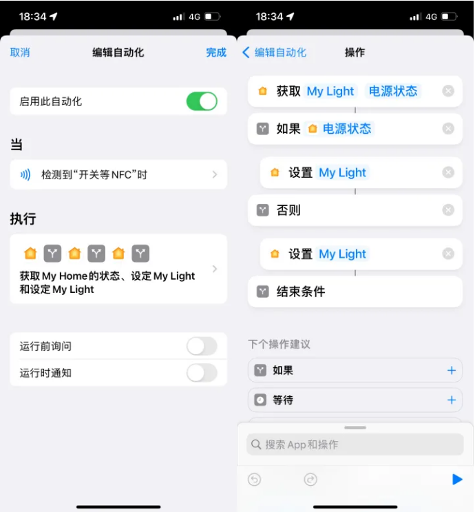 曲麻莱苹果14服务点分享iPhone14中NFC功能的使用场景及使用方法 