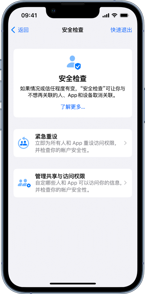 曲麻莱苹果手机维修分享iPhone小技巧:使用