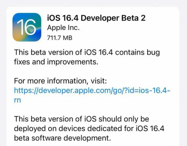 曲麻莱苹果手机维修分享：iOS16.4 Beta2升级建议 