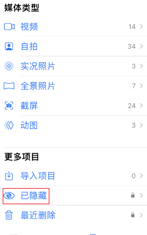 曲麻莱苹果手机维修分享iOS 16 使用技巧：在 iPhone 上保护个人隐私安全 
