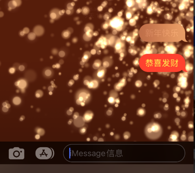 曲麻莱苹果维修网点分享iPhone 小技巧：使用 iMessage 信息和红包功能 