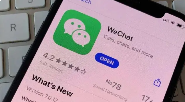 曲麻莱苹果14维修店分享iPhone 14微信闪退解决办法 