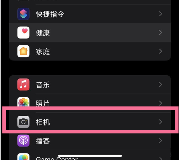 曲麻莱苹果14维修分享iPhone 14在截屏中选择文本的方法 
