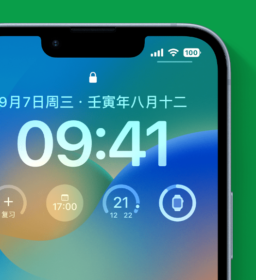 曲麻莱苹果手机维修分享官方推荐体验这些 iOS 16 新功能 