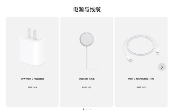 曲麻莱苹果手机维修分享相比iPhone 14，iPhone 15有哪些变化和改进 