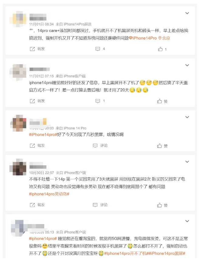 曲麻莱苹果14维修分享iPhone 14 Pro无法开机、黑屏怎么办 