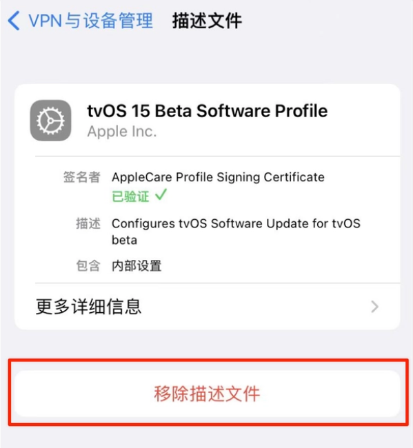 曲麻莱苹果手机维修分享iOS 15.7.1 正式版适合养老吗 