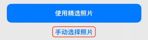 曲麻莱苹果14维修分享iPhone 14 Pro一键更换壁纸方法教程 