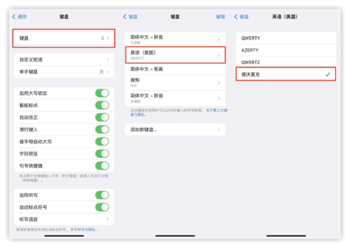 曲麻莱苹果手机维修分享iOS 16输入法新功能：打字速度翻倍 