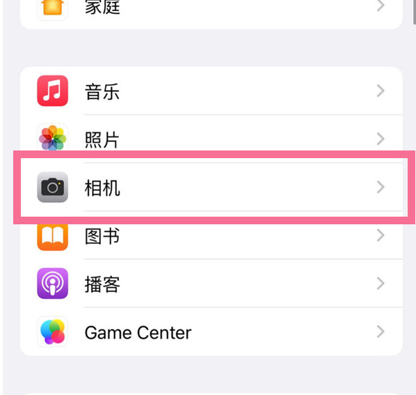 曲麻莱苹果手机维修分享升级iOS16后iPhone自拍照片反了怎么办 