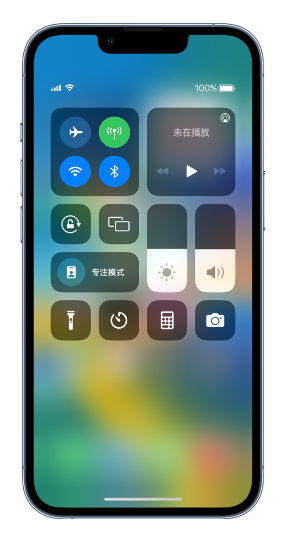 曲麻莱苹果14维修分享 iPhone 14 个性化设置：让它成为你的专属设备 