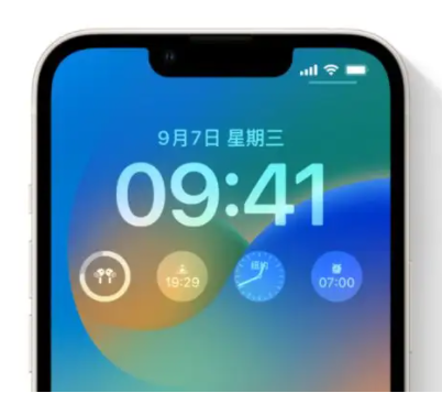 曲麻莱苹果手机维修分享iOS16锁屏时间字体修改教程 