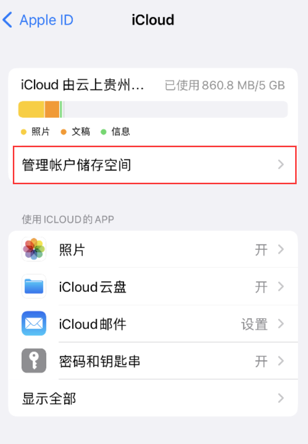 曲麻莱苹果手机维修分享iPhone 用户福利 