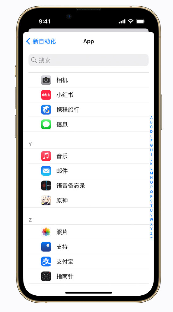 曲麻莱苹果手机维修分享iPhone 实用小技巧 