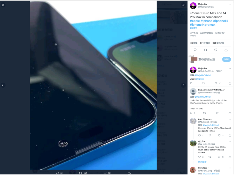 曲麻莱苹果14维修分享iPhone 14 Pro Max 与 iPhone 13 Pro Max有哪些不同 