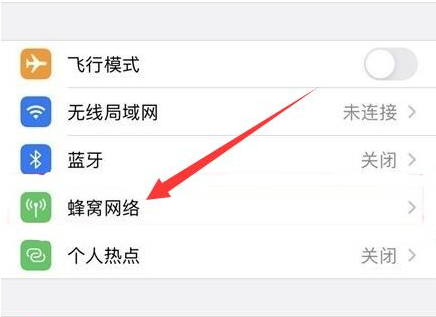 曲麻莱苹果手机维修分享iPhone手机4G网络怎么设置成5G网络 