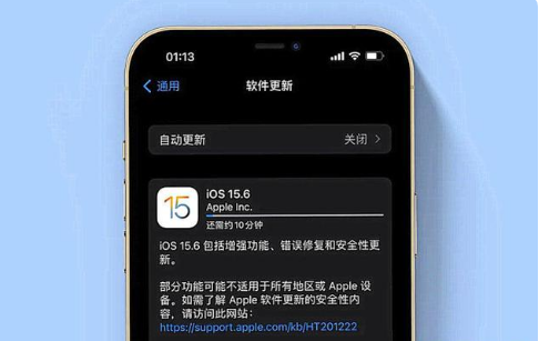 曲麻莱苹果手机维修分享iOS 15.6续航怎么样 