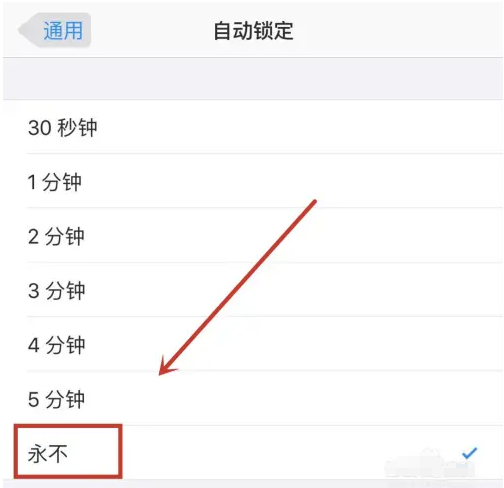 曲麻莱苹果14维修分享iPhone 14有常亮屏功能吗 