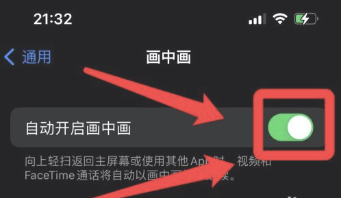 曲麻莱苹果13维修分享iPhone 13分屏方法 