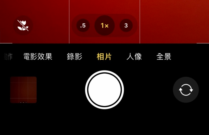 曲麻莱苹果13维修分享 iPhone 13 Pro 系列中拍摄和控制微距照片和视频 
