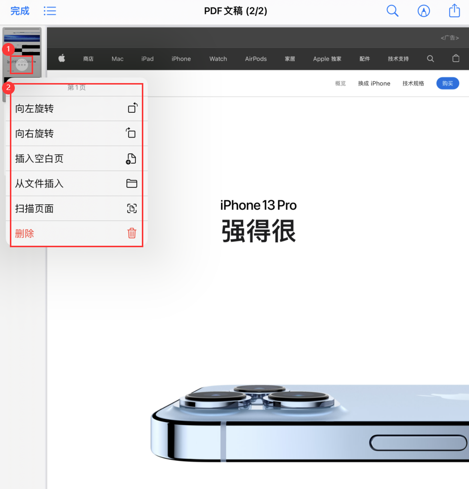 曲麻莱苹果手机维修分享iOS 15 小技巧 