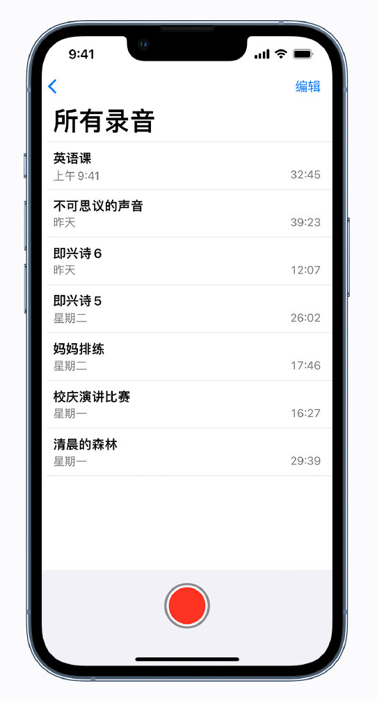 曲麻莱苹果手机维修分享最新屏蔽 iOS 16 更新描述文件已发布 
