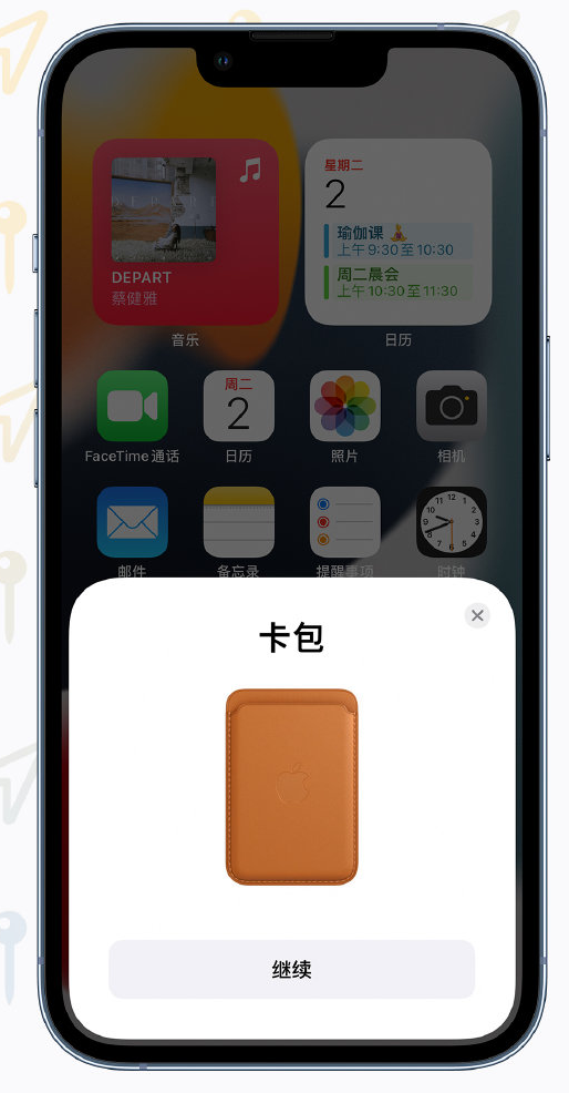 曲麻莱苹果手机维修分享iOS 15 “查找”应用有哪些改进 