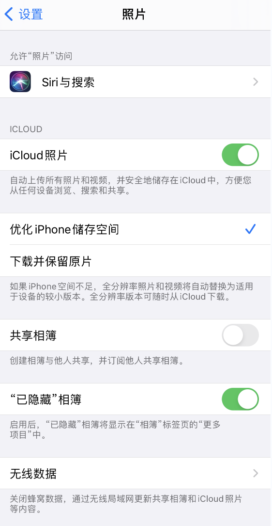 曲麻莱苹果13维修分享iPhone 13 打开照片时先模糊后清晰是什么原因 