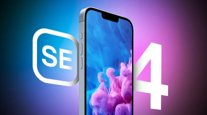 曲麻莱苹果手机维修分享12 月开始量产第四代 iPhone SE 