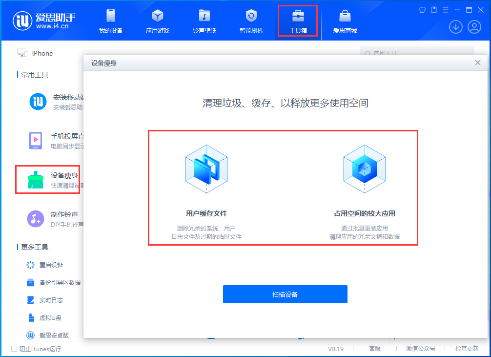 曲麻莱苹果手机维修分享关于iPhone存储空间的一些疑问 