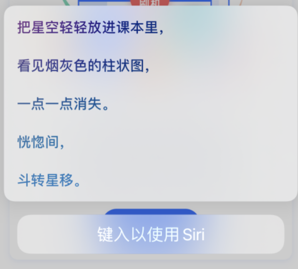 曲麻莱苹果手机维修分享iPhone 新技巧 