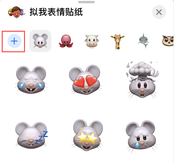 曲麻莱苹果手机维修分享iPhone 12 小技巧 
