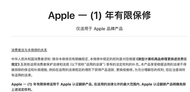 曲麻莱苹果手机维修分享苹果官翻机值得选购吗 