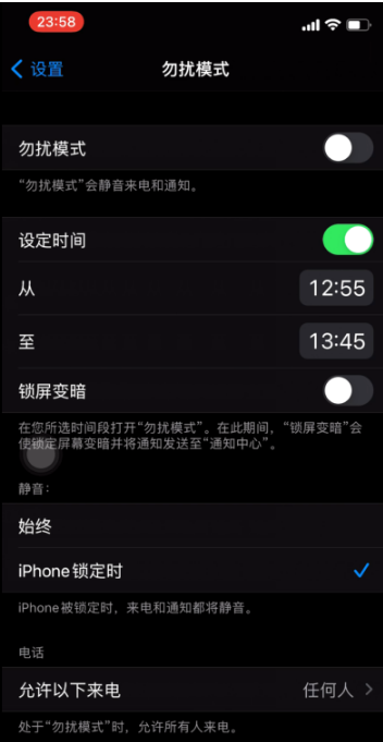 曲麻莱苹果手机维修分享如何使用iPhone能更好的保护个人隐私 