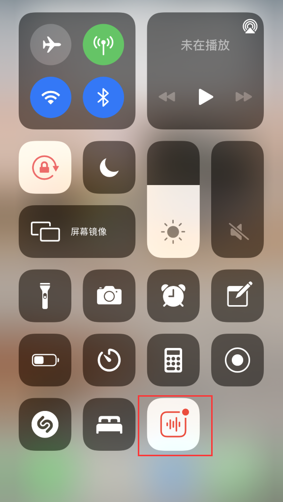 曲麻莱苹果手机维修分享iOS 14 隐藏功能 