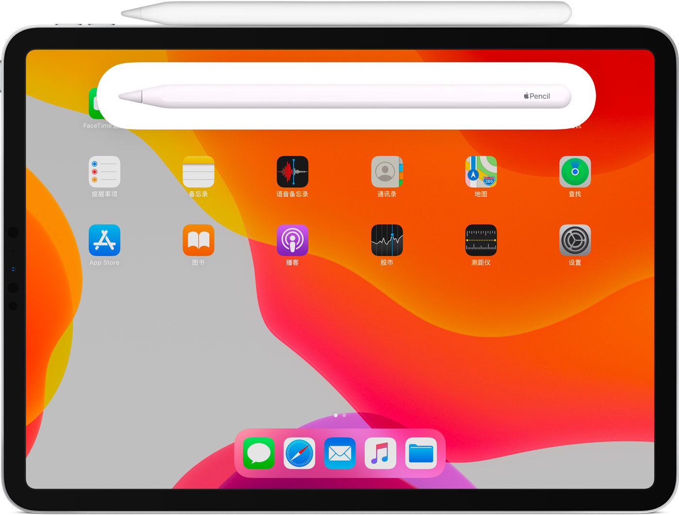 曲麻莱苹果手机维修分享iPad Pro 如何与 Apple Pencil 配对连接 