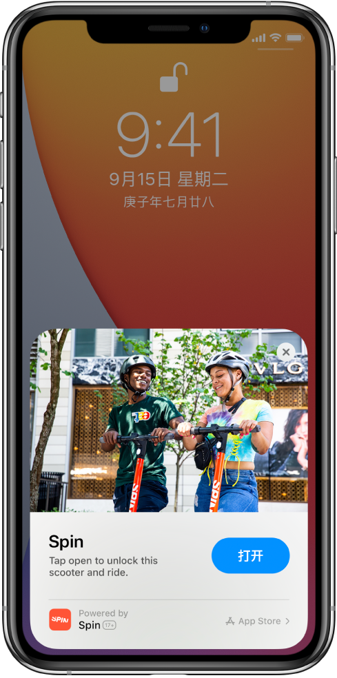 曲麻莱苹果手机维修分享升级 iOS 14 之后，如何在 iPhone 上使用“轻 App” 