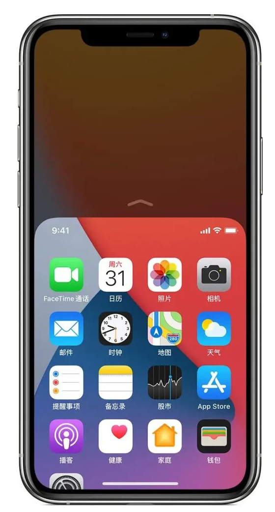 曲麻莱苹果手机维修分享iPhone 12单手点按屏幕使用方法 