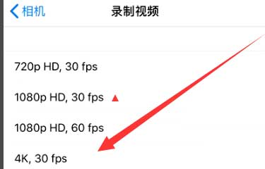 曲麻莱苹果手机维修分享iPhone12拍视频闪屏怎么办 