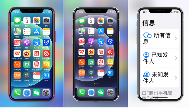 曲麻莱苹果手机维修分享iPhone12老人模式如何开启 