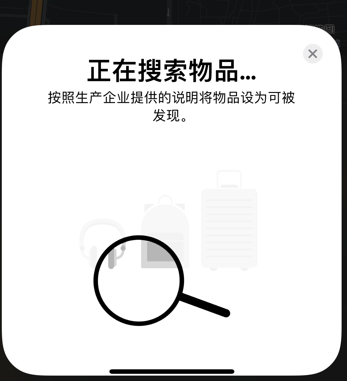 曲麻莱苹果手机维修分享iOS 14.3 隐藏项目 