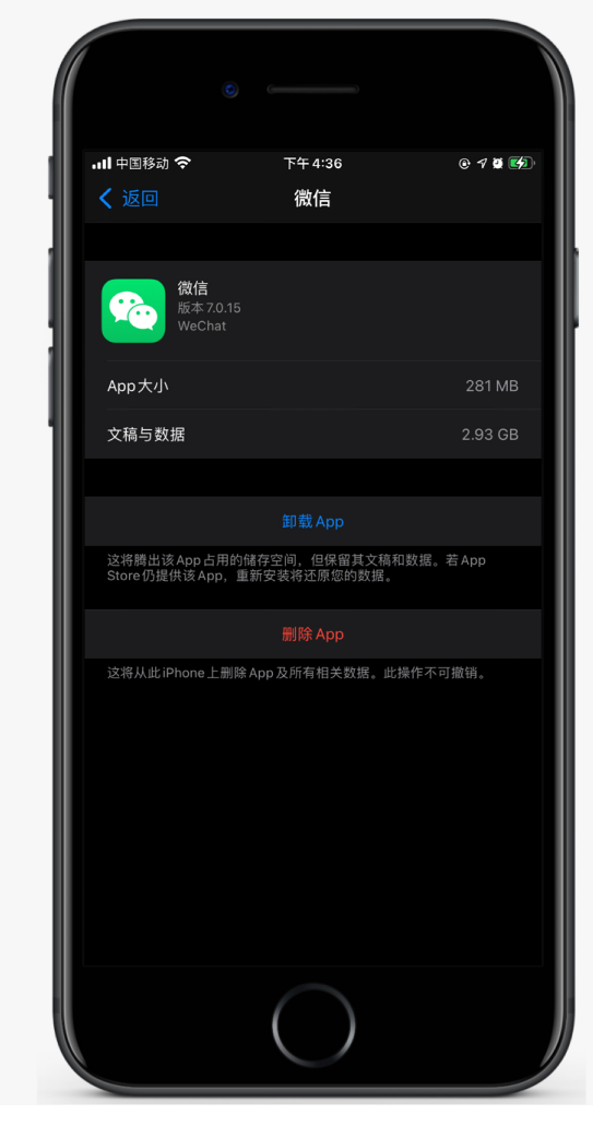 曲麻莱苹果手机维修分享如何清理 iPhone12中的「其他」 
