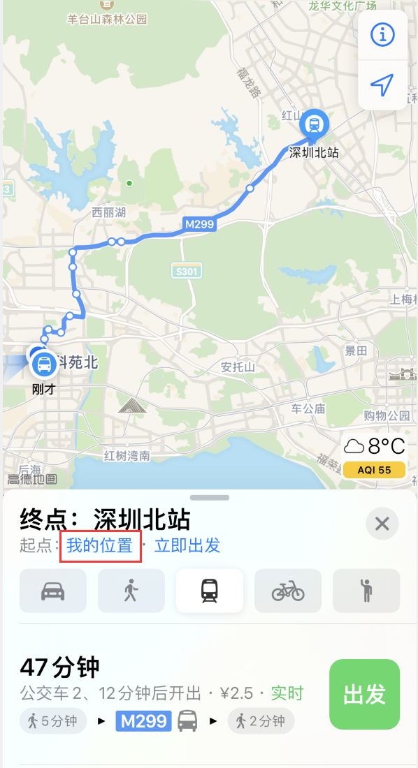 曲麻莱苹果手机维修分享如何在 iPhone “地图”应用中获取任意地点之间的路线 